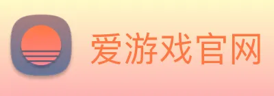 爱游戏官网 首页 Logo